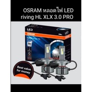 Osram Led Bulb XLZ 3.0 PRO Brightness Value 4000 Lumens Cool White Light 6000k