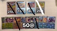 PTCG 繁中151 大師球閃 M球閃