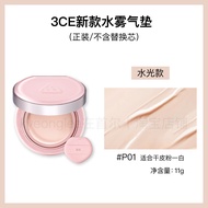 3CE New Water Mist Air Cushion Foundation Moisturizing Long-lasting for Dry Skin Womens Makeup Natur