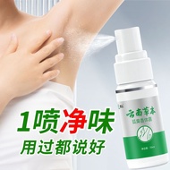 云南本草 狐臭香体露 Body Odor Removal Spray (30 ml) 腋下除臭 腋下喷雾 Deodorant Tawas Ketiak