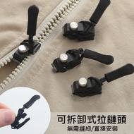 Universal Zipper Puller Repair Replacement Buckle Bag