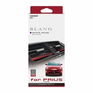 Carmate H811 Blang Regulus for Prius White Musk