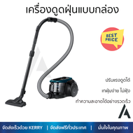 โปรโมชั่นพิเศษ เครื่องดูดฝุ่น เครื่องดูดฝุ่นแบบกล่อง SAMSUNG VC18M21M0VN/ST จัดส่งฟรีทั่วประเทศ