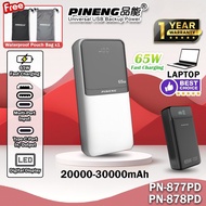 Pineng PN-877 20000mAh Powerbank 65W Laptop Powerbank Pineng PN-878 30000mAh Pineng Powerbank