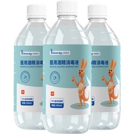 袋鼠医生 75%酒精消毒液500ml*3瓶