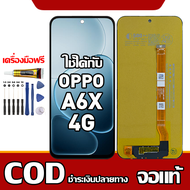 เหมาะสําหรับหน้าจอ LCD OPPO A6X 4G อุปกรณ์เสริมหน้าจอ LCD โทรศัพท์มือถือ หน้าจอ oppo A6X 4G CPH2819 