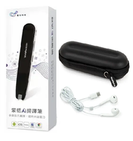 蒙恬 AI掃譯筆 - AI學習翻譯筆 加碼送贈送攜行盒和有線耳機