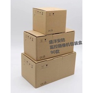 90 Cowhide Surveillance Camera Box 90 Cowhide Surveillance Camera Box 90 Cowhide Box