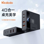 Mai Duoduo GaN2 100W GaN Charger 2C+2U Mobile Phone Tablet Fully Compatible Four-Port Fast Charging 
