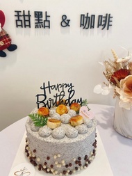 黑芝麻香蕉戚風蛋糕  甜點 台北 生日蛋糕 鑠甜點