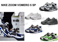 桃子代購～潮品NIKE ZOOM VOMERO 5 SP 運動鞋 慢跑鞋 黑 白 藍 綠 休閒鞋 男鞋  露天市集