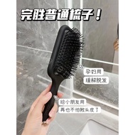 FANDA SCRUB Paddle Brush [READY STOCK]/FANDA网红负离子防静电 气垫梳/FANDA RADDLE BRUSH/FANDA气垫梳