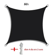 กลางแจ้ง Shade Sail กันน้ํา Sun Shade UV Protection Sunshade Backyard Deck และสนามหญ้า Patio Sunshad