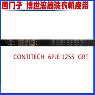 LY Pull Belt 1258 J5/8PHe 1243/6EpJ1238/6PJe 1255 GRT