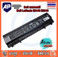 🔥🔋 Battery Notebook Dell Latitude E5440 E5540  N5YH9 VJXMC F49WX NVWGM CXF66 WGCW6  Notebook Battery