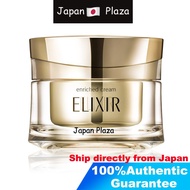 🅹🅿🇯🇵ELIXIR Enriched Cream 45g