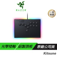 Razer 雷蛇 Kitsune 全按鍵控制器 有線 光學矮軸 鋁製頂板 電競手把 遊戲手把 雷蛇手把 格鬥搖桿 遊戲搖桿