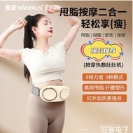 Heating Belly Handy Tool Machine Abdomen Cross-Border Fat-Dumping Machine Lazy People Thin Belly Mas