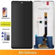 6.8 "สําหรับ Tecno Spark 10 Pro LCD KI7 จอแสดงผลกรอบหน้าจอ Touch Digitizer Assembly สําหรับ Tecno Sp