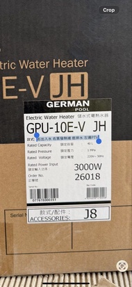 德國寶儲水式電熱水爐 GPU-10E-V JH