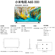 2025 Xiaomi Android Smart TV A 75 144Hz LED 4K UHD Gaming HDR WiFi 6 HyperOS Redmi TV Monitor 小米智能电视