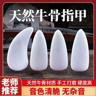 Niu Guzheng Nails Children Adult Beginner Exam Professional Playing Guzheng Nails Guzheng Prosthetic