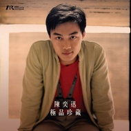[Datao Brand New Limited Light Green Color Glue] Eason Chan Eason Chan-Superior Collection/EALP036/E