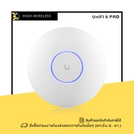 Ubiquiti UniFi Access Point WiFi 6 Pro (U6-PRO) ออกใบกำกับภาษีได้
