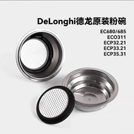 DeLonghi DeLonghi Semi-Automatic Coffee Machine Powder Bowl EC680/EC685/ECP35.31 Pressurized Powder 