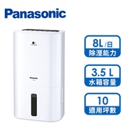 國際牌Panasonic 8L除濕機 F-Y16EN