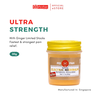 Fei Fah Electric Medibalm Ultra Strength Ginger 30g (No Box)