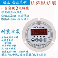 Digital Precision Shock-Resistant Digital Pressure Gauge Small Pressure Gauge HLGK-60-2Pressure Gaug