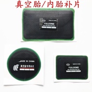 Tire Patch Patch Large Sheet Car Diagonal Rubber Tire Tire Vacuum Car Truck Vacuum Inner Tube Patch
