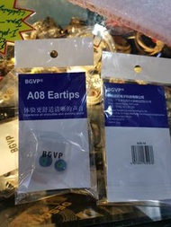 BGVP A08 M EARTIPS 一包內有耳膠一對及收納盒一個優質調音耳膠，有粗管及正常適合市面上超過95%耳機fender 64 audio acoustune