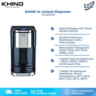 KHIND 4L Instant Hot Water Dispenser EK2600D | 7 Water Temperature Selection | Double Protection Mechanism