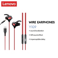 Lenovo Y109 And Y109Pro Wired Earphones HIFI Grade Sound Surround Sound Esports Game Waterproof And 