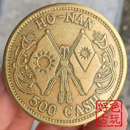 Republic of China Double Flag Wu Baiwen Copper Dollar Copper Coin Treasures Old Copper Coin Double F