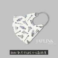 BNN🇹🇼台灣製造 宜昇技研3D UM立體口罩 / 火箭灰 / JAPLINK 藍鷹 HAOFA同廠 / 夏天恩物 高透氣 高質熔噴布 / 貼臉 密合不漏風 低致敏親膚底層 / #非加大UL 標準UM