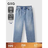 GXG Men's Clothing [Cool Feeling] Summer Fashion Loose Straight Washed Jeans 25 Years#G25D052118
