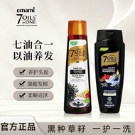 黑种草籽护发油 Emami 7 Oils in One Black Seed Henna Hair Oil + Double Conditioning Shampoo Set