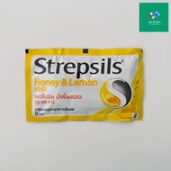 Strepsils สเตร็ปซิล ลูกอมบรรเทาอาการเจ็บคอ 1 ซองบรรจุ 8 เม็ด