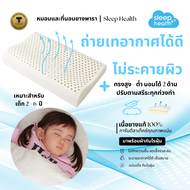 หมอนยางพาราเด็กเล็ก รุ่นคอนทัวร์ M สำหรับอายุ 2-6 ปี