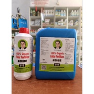 Uncle William 100% Organic Foliar Fertilizer#有机叶面肥#U10