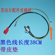 Supor Electric Pressure Cooker Top Cover Temperature Sensor CYSB50FC99/CYSB50FC88Q Temperature Contr