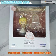 現貨包郵順豐‼️日版全新 APLEX+ CF+ CHARA-FORME PLUS NO.001 Fate/stay night saber 10週年婚紗禮服ver. (SABER 10th ROYAL