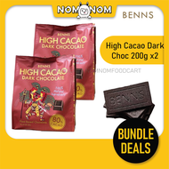 [Halal Certified][Bundle] BENNS Chocolate 160gx2 Dark Chocolate 99.9%/80%