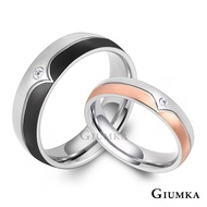 Giumka.couple Ring.love The World.mr08015.Gift Recommendation