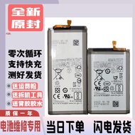 Suitable for Samsung Zfold3 4 Battery z fold2 F9160 F9360 f937 w22 w23 Electric Board W221