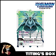 [JP] Digimon Card Game Yggdrasill_7D6 BT13-007 SR - BT-13 VS Royal Knight