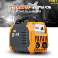 滬工zx7-225電焊機家用220v輕型手工焊機逆變外出量大從優